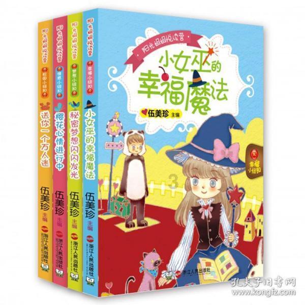逃离复古经典房屋